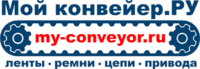 Конвейерное оборудование ленты ремни цепи