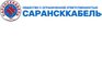 Кабельный завод Сарансккабель